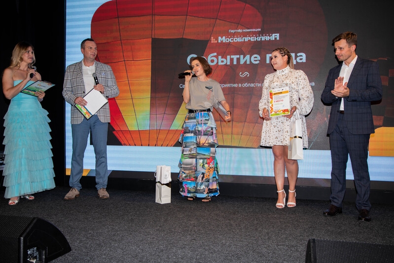 Директор выставки MITT Максим Шилов вручил номинацию «Событие года» на национальной премии «Маршрут построен»