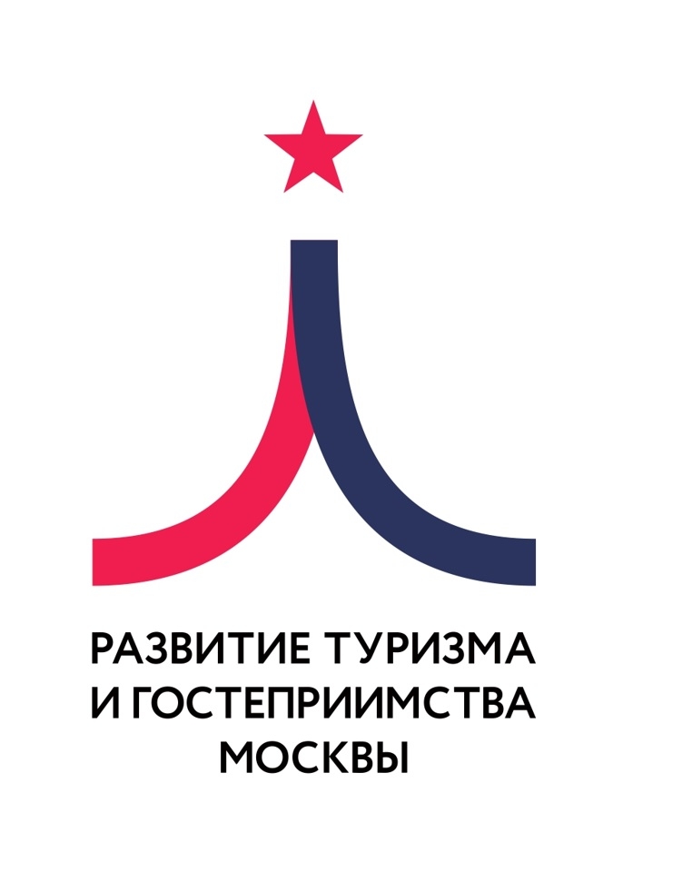 Проектный офис по развитию туризма и гостеприимства Москвы
