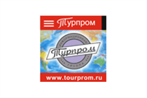 Турпром