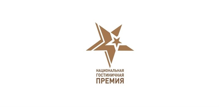 Стали известны лауреаты Национальной гостиничной премии 2022