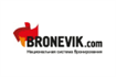 Национальная система бронирования Bronevik.com
